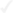 White check.png